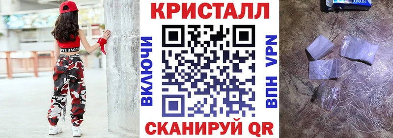 Амфетамин Розовый  Купить закладки  Бикин 