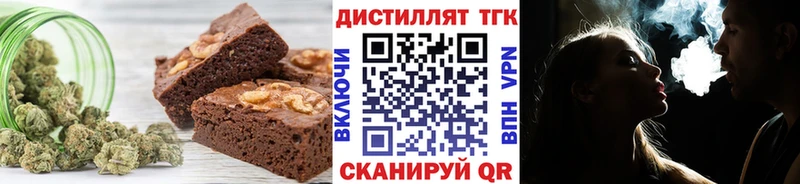 Печенье с ТГК марихуана  Купить где  Бикин 