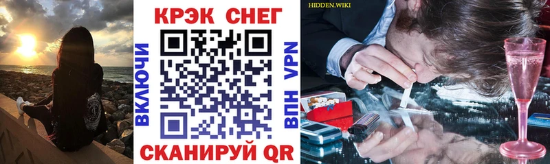 Cocaine Перу  Купить  Бикин 