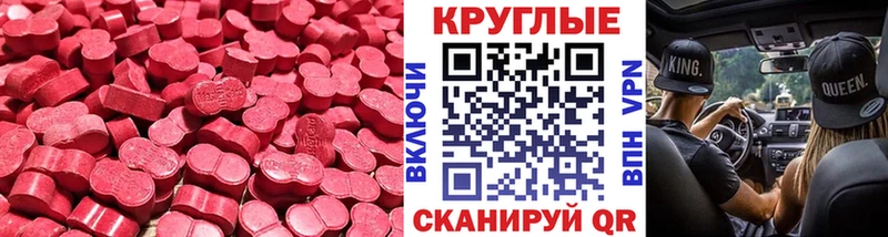 Экстази DUBAI  Купить закладки  Бикин 