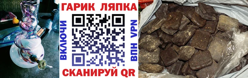 Гашиш ice o lator  Купить  Бикин 