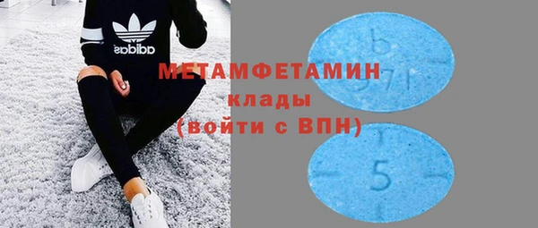MDMA Premium VHQ Кодинск