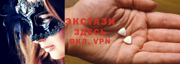 скорость mdpv Кинешма