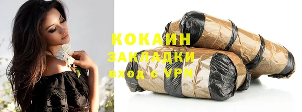 скорость mdpv Кинешма