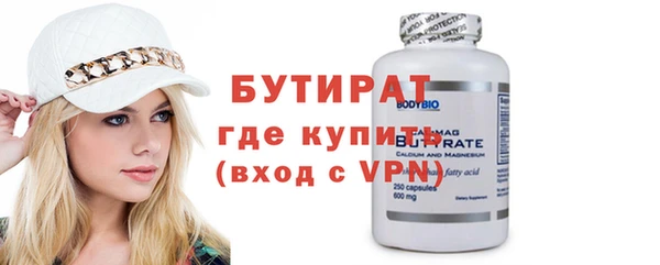 герыч Киренск