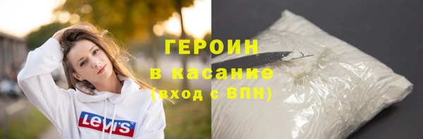 MDMA Premium VHQ Кодинск