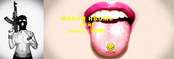 MDMA Premium VHQ Кодинск