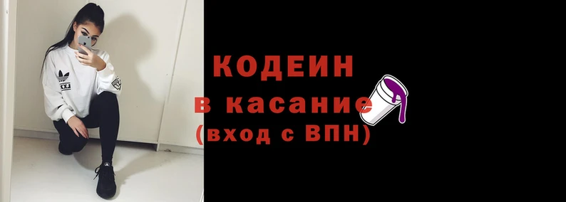 герыч Киренск