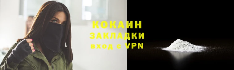 скорость mdpv Кинешма