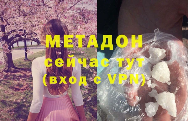 скорость mdpv Кинешма