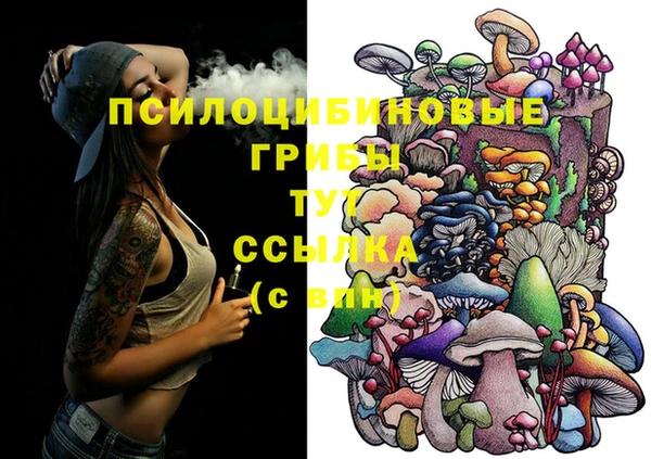 каннабис Киреевск