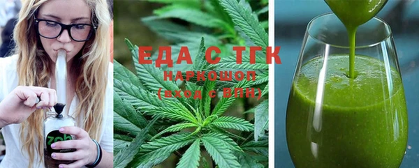 каннабис Киреевск