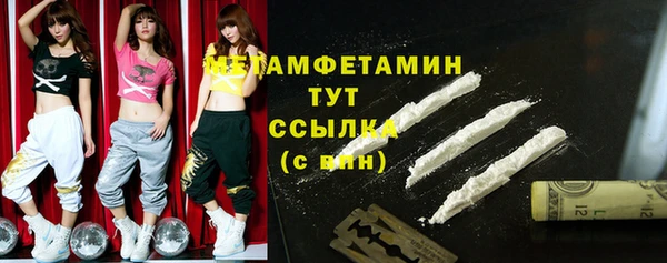 скорость mdpv Кинешма