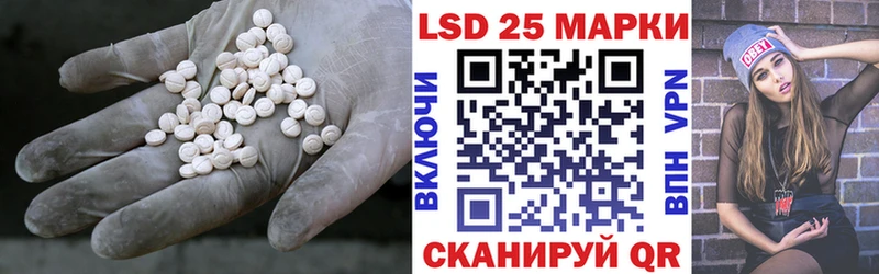 LSD-25 экстази кислота  Купить закладки  Бикин 