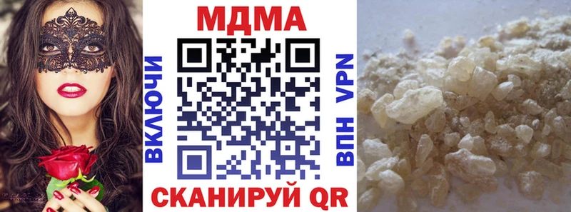 MDMA VHQ  Купить  Бикин 