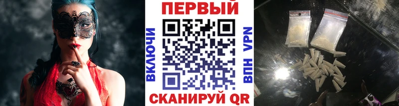 Купить закладки Бикин Первитин кристалл