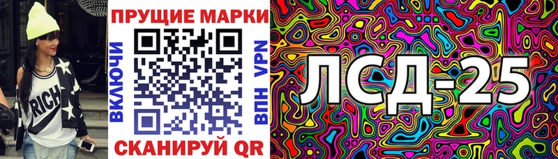 Наркотические марки 1500мкг Купить Бикин