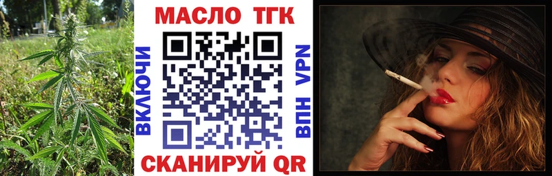Дистиллят ТГК вейп с тгк Купить Бикин