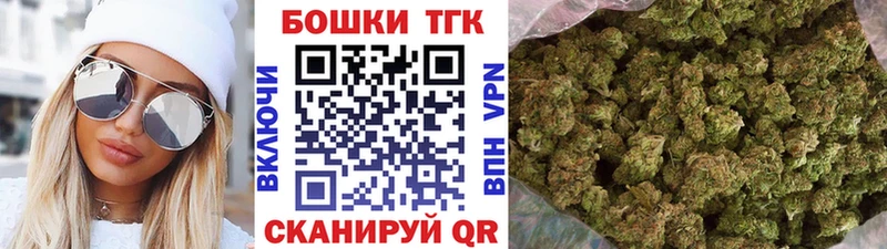 Бошки марихуана конопля  Купить  Бикин 
